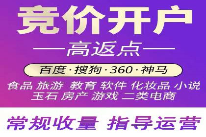 托管SEM竞价优化：如何提升关键词排名