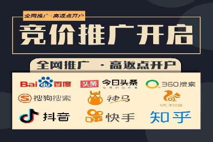 跨屏时代：信息流广告的整合推广策略