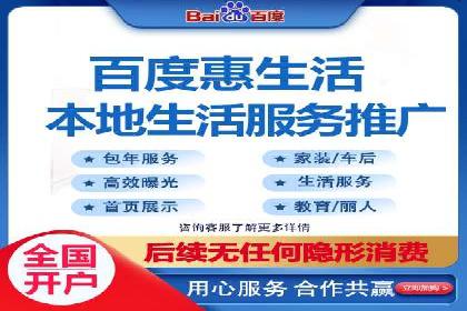 突破瓶颈：百度竞价代理助力企业拓展市场