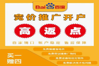 行业领先企业的SEM竞价托管经验分享