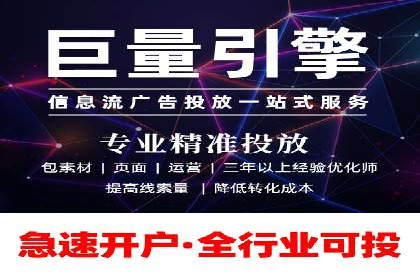 案例解读：推广竞价助力企业快速扩张