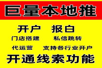 竞价托管服务深度解析：企业如何借助其提升业绩？